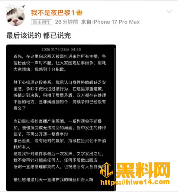 私密视频 1