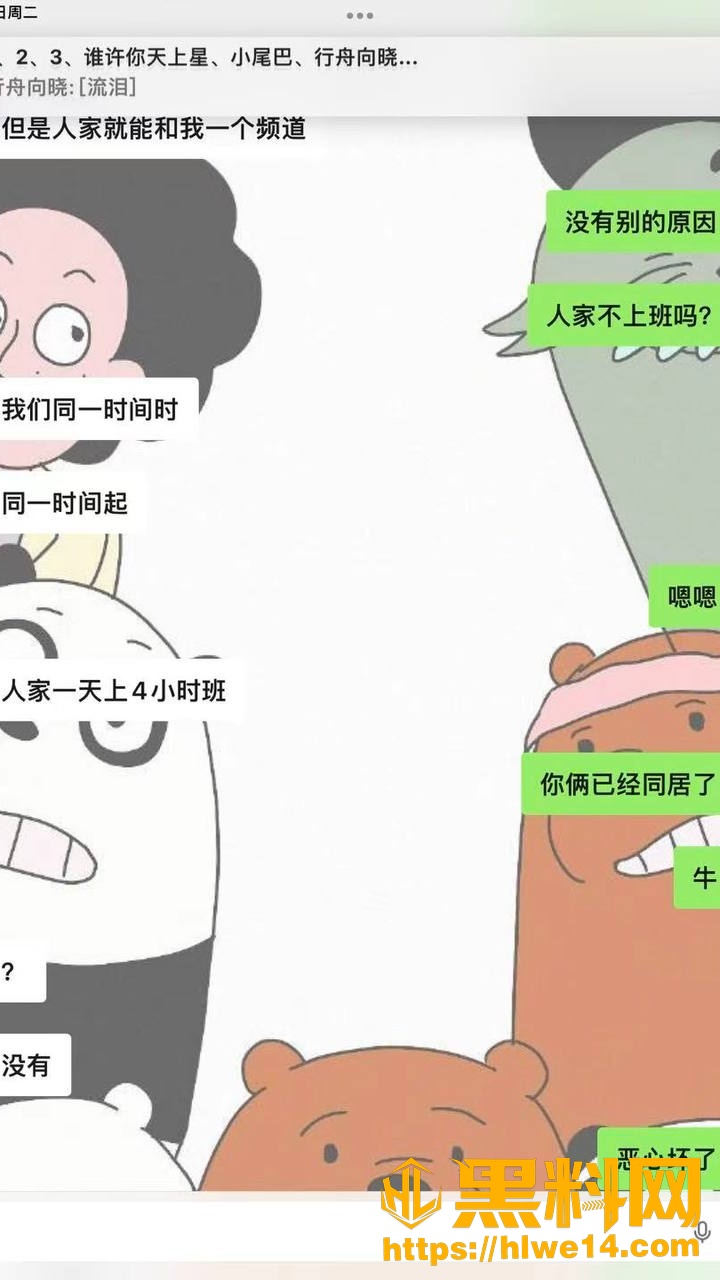 出轨19