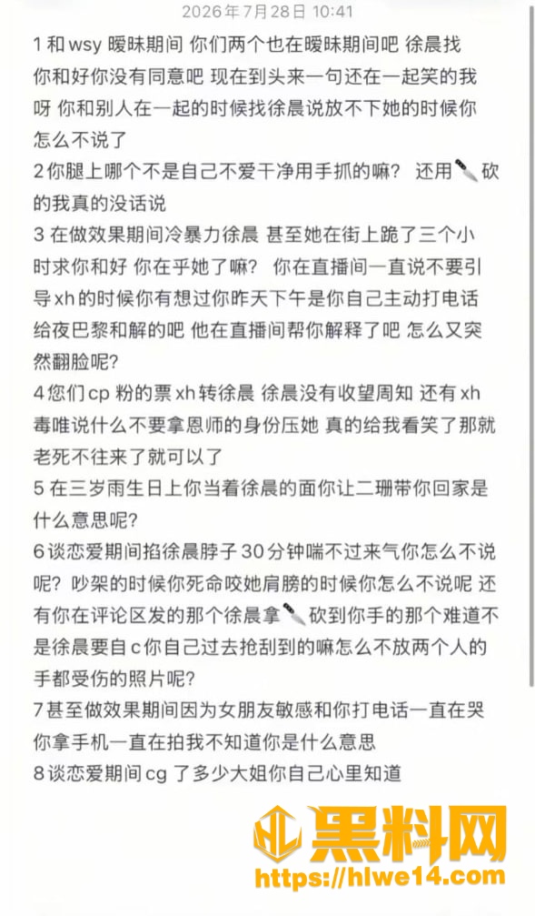 私密视频 3
