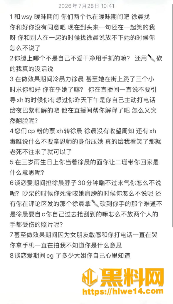 私密视频 5