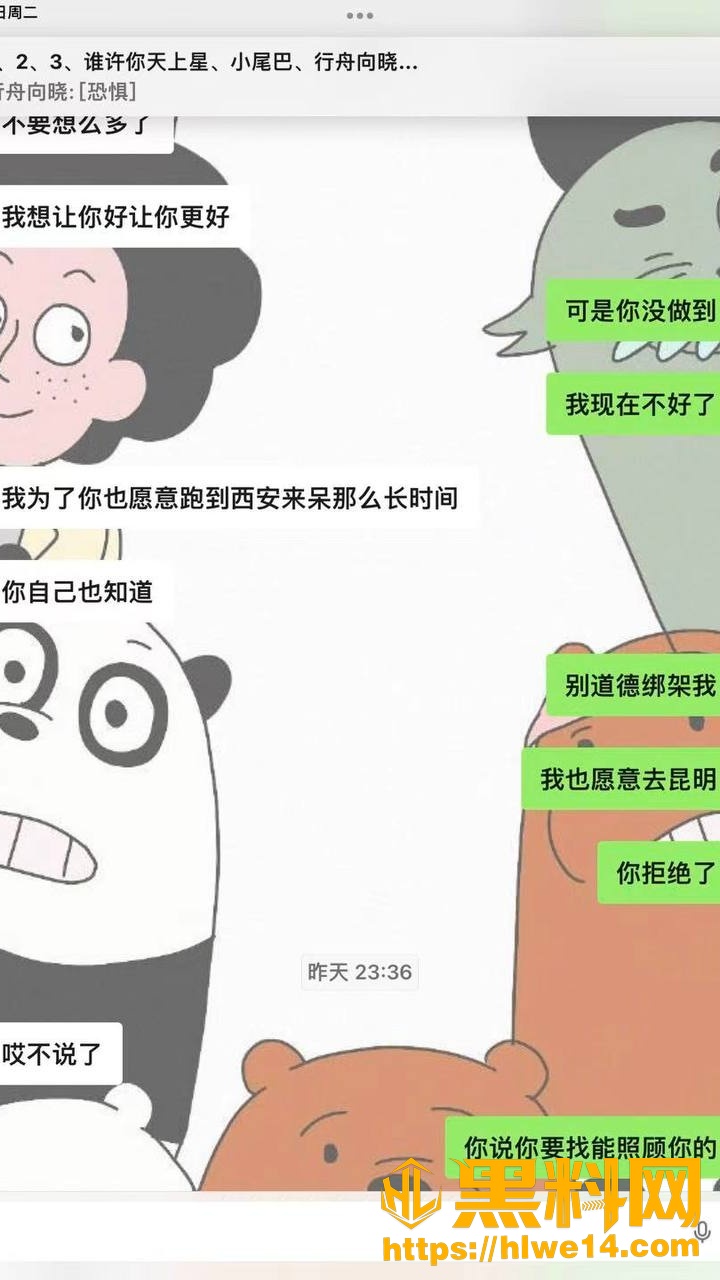 出轨20