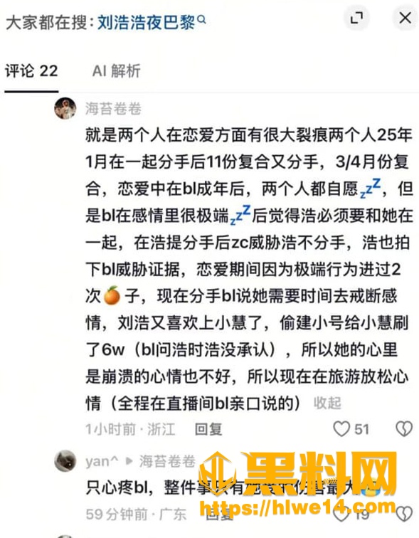 私密视频 6