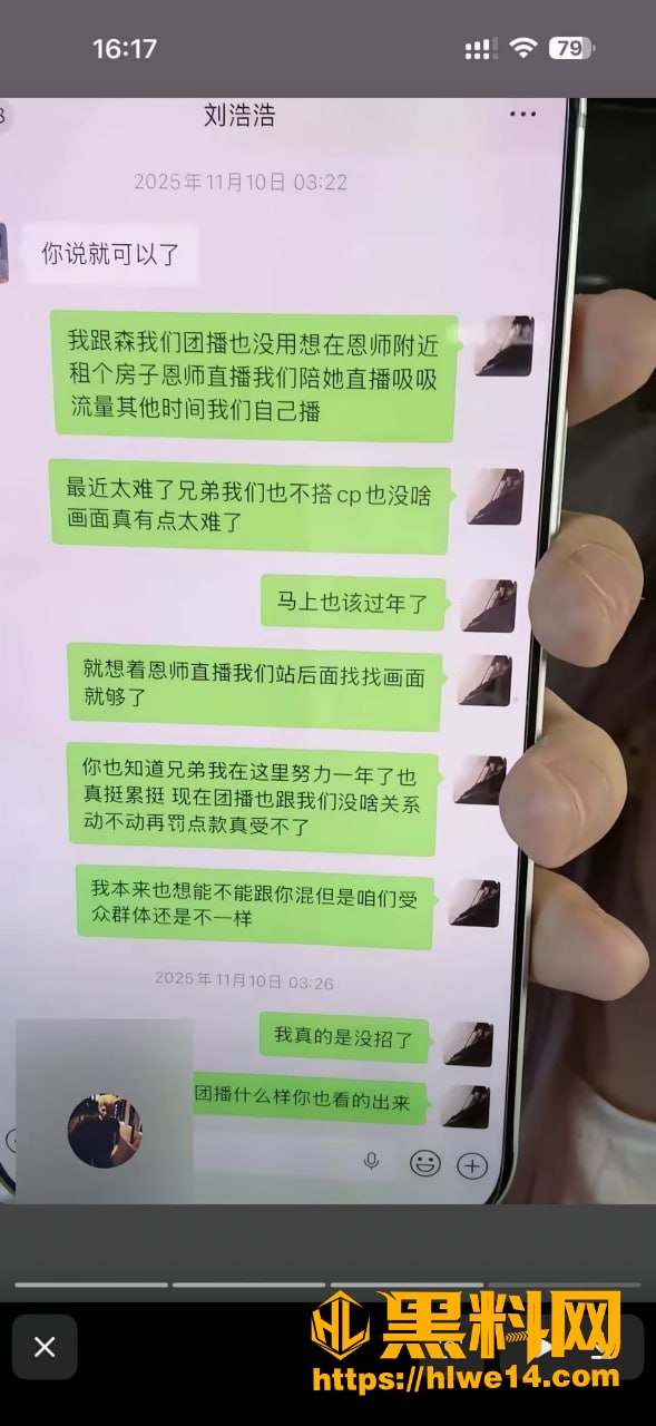 私密视频 8