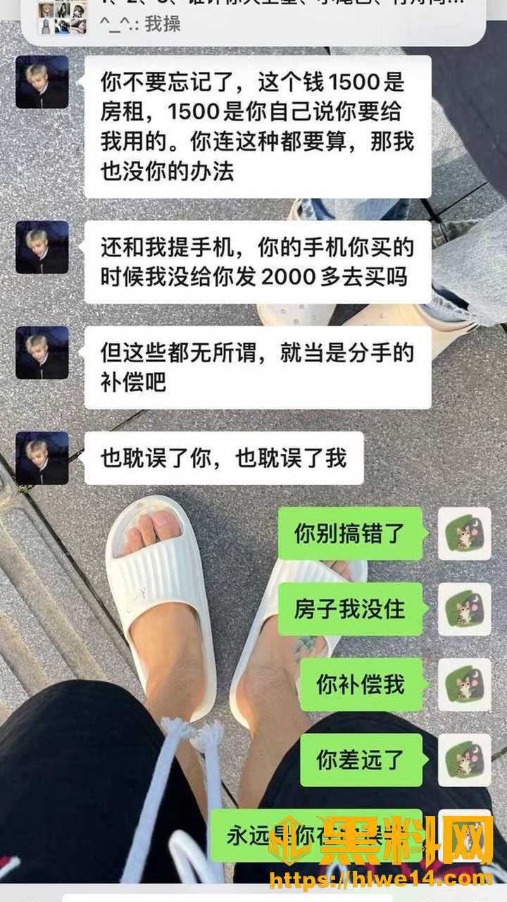 出轨21