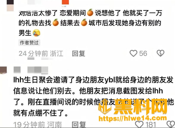 私密视频 7