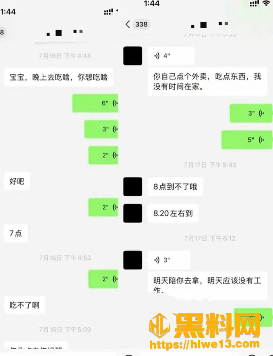 网红摄影师熏悟空的孙出轨证据 3