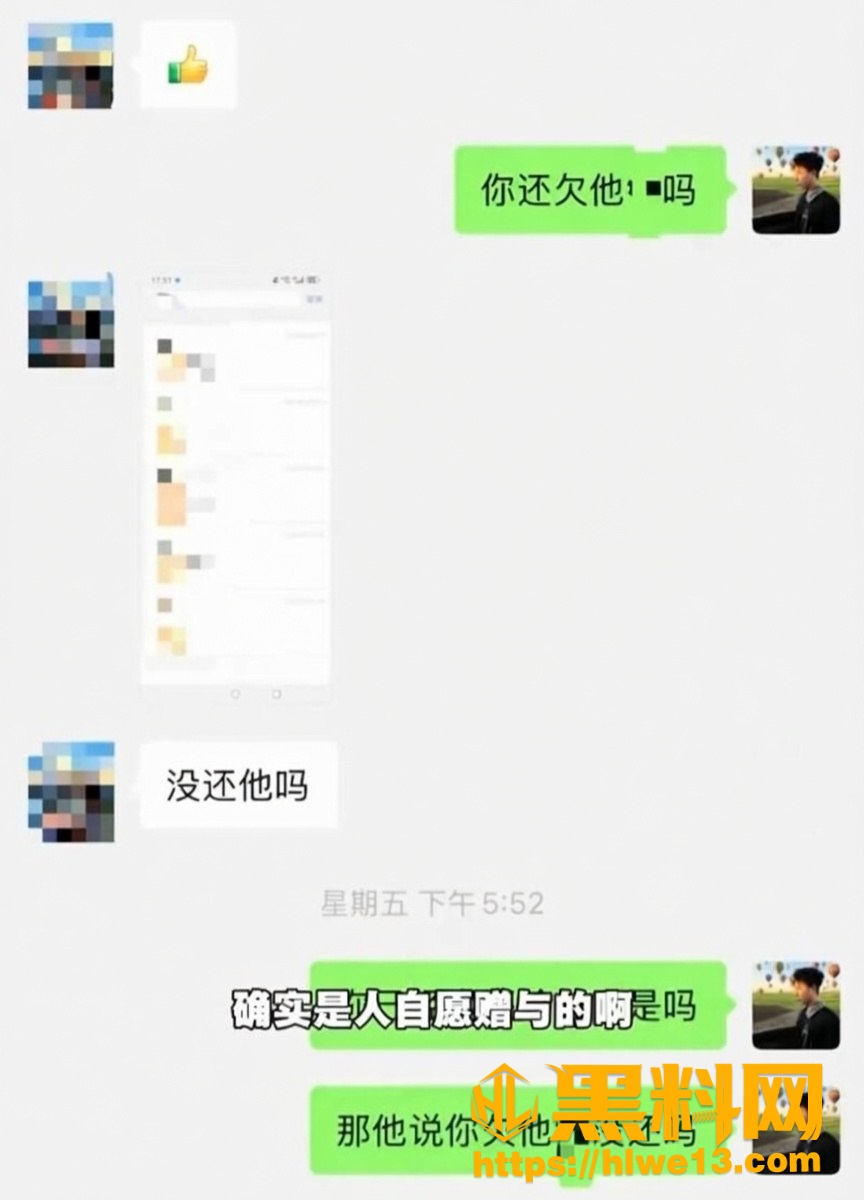 网红摄影师熏悟空的孙出轨证据 7