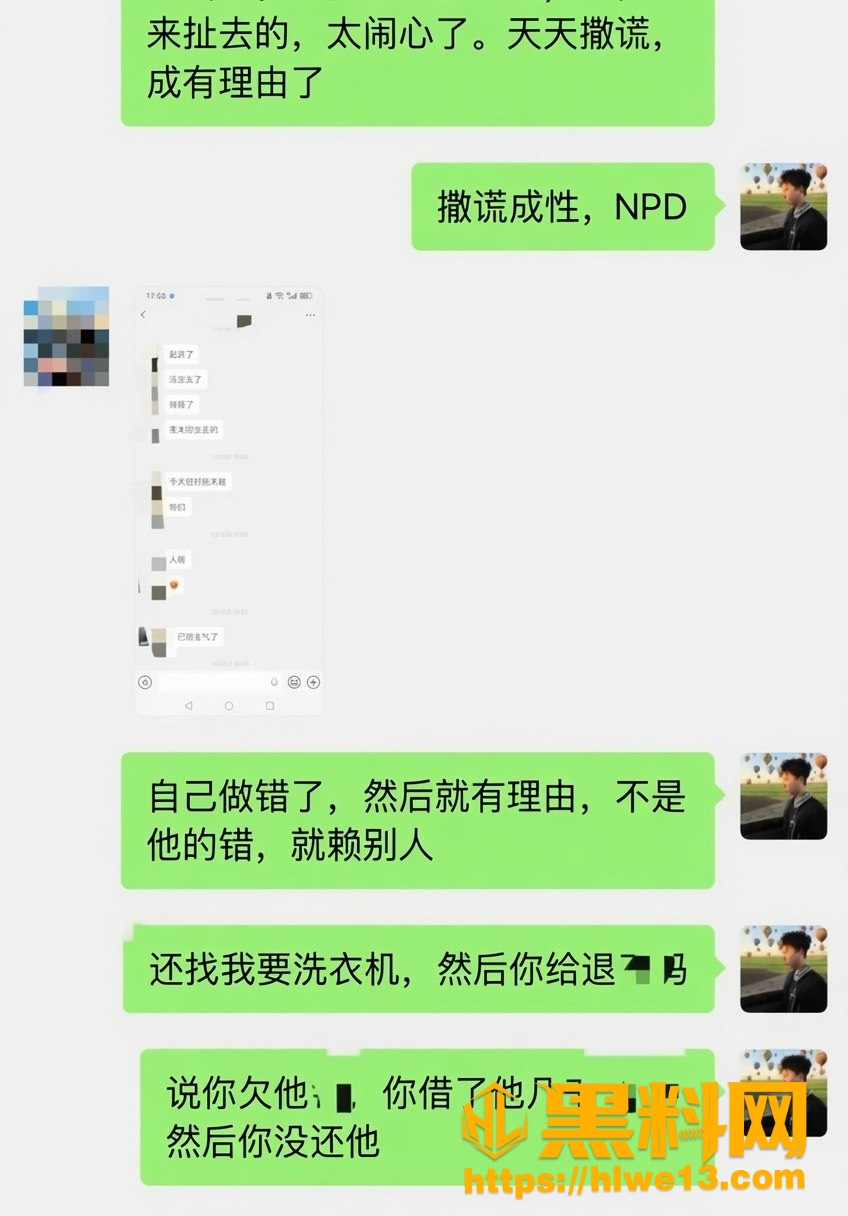 网红摄影师熏悟空的孙出轨证据 9