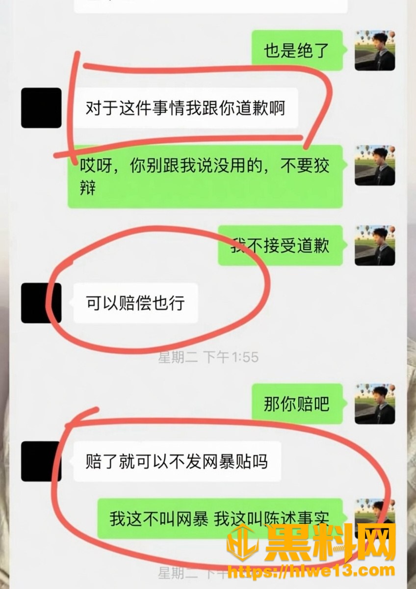 网红摄影师熏悟空的孙出轨证据 8