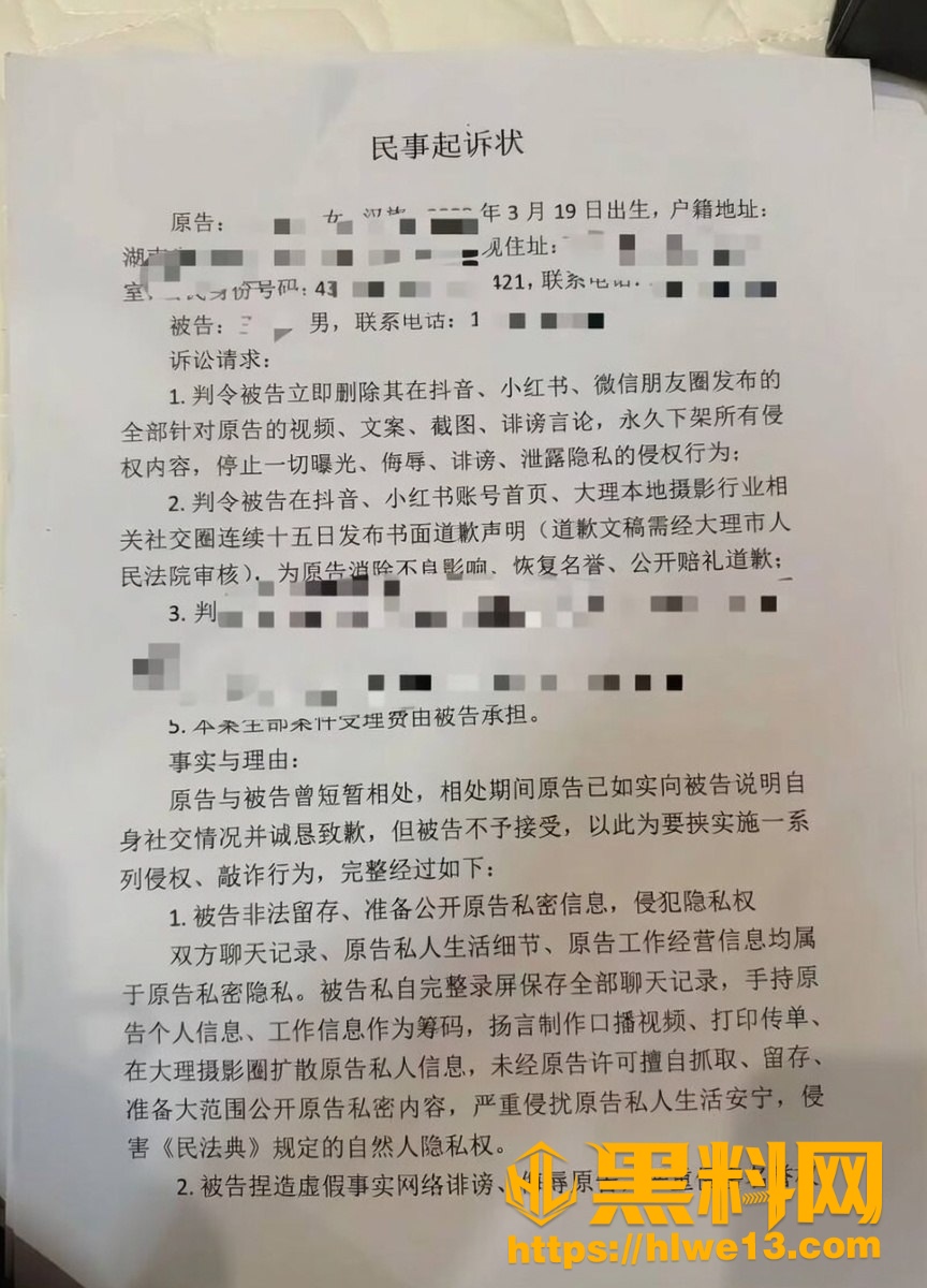 网红摄影师熏悟空的孙出轨证据 10