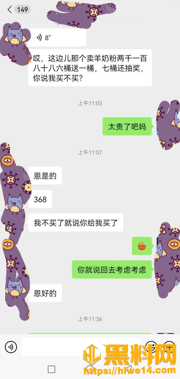 与母缠绵6670集6