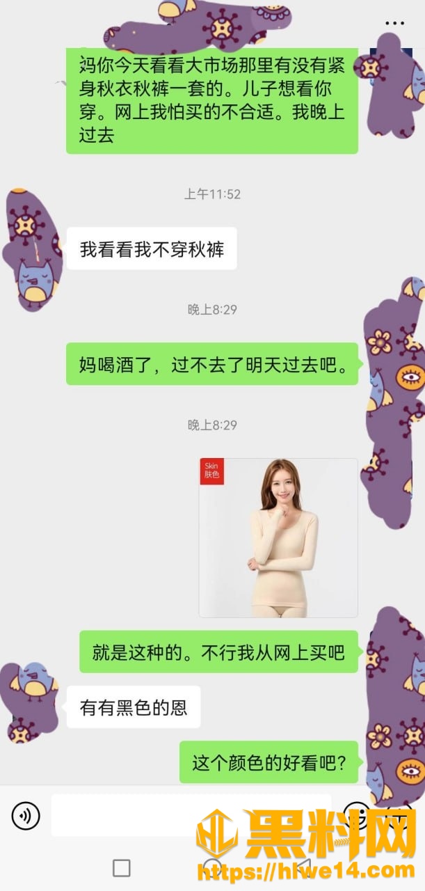 与母缠绵6670集7