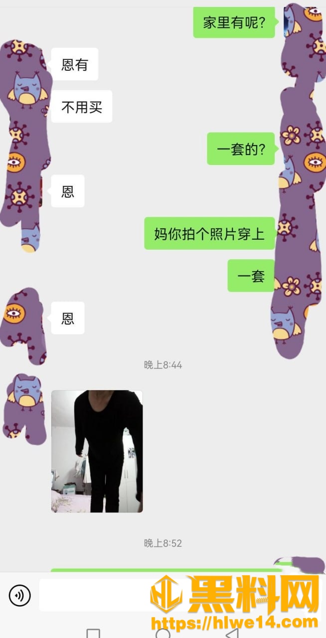 与母缠绵6670集8