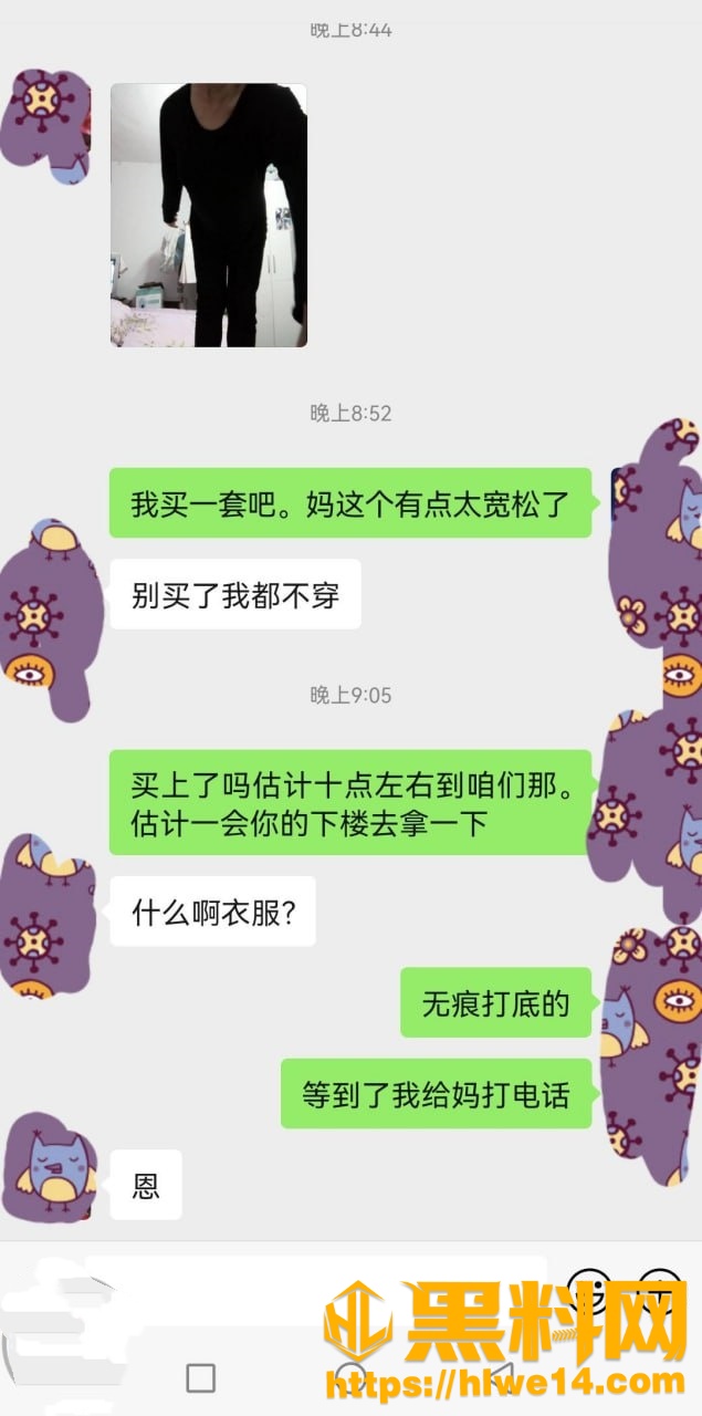 与母缠绵6670集9