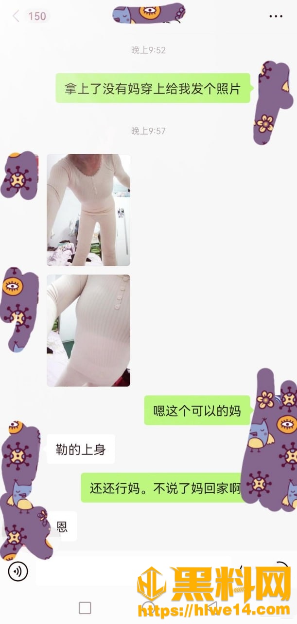 海角大神最新作品11