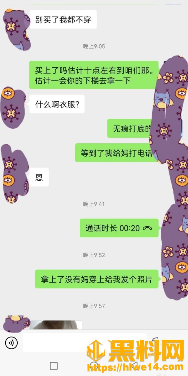 与母缠绵6670集10