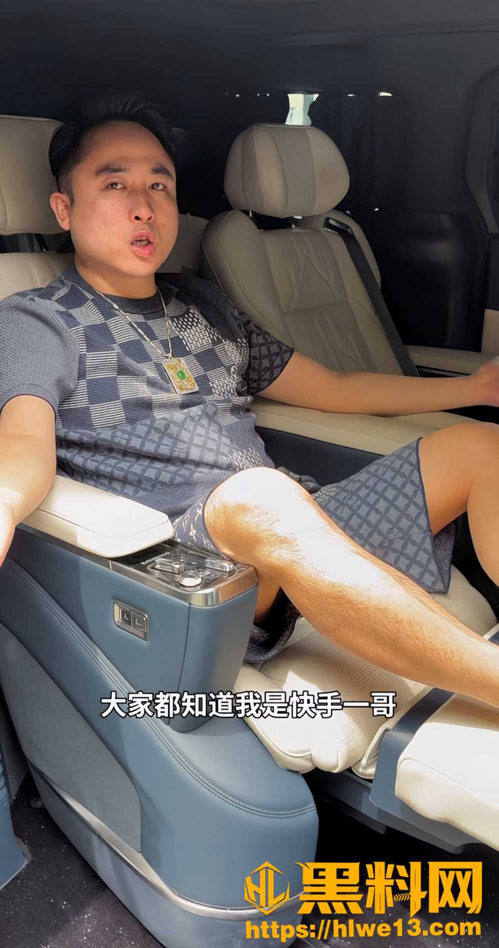 快手4460万粉男网红散打哥3
