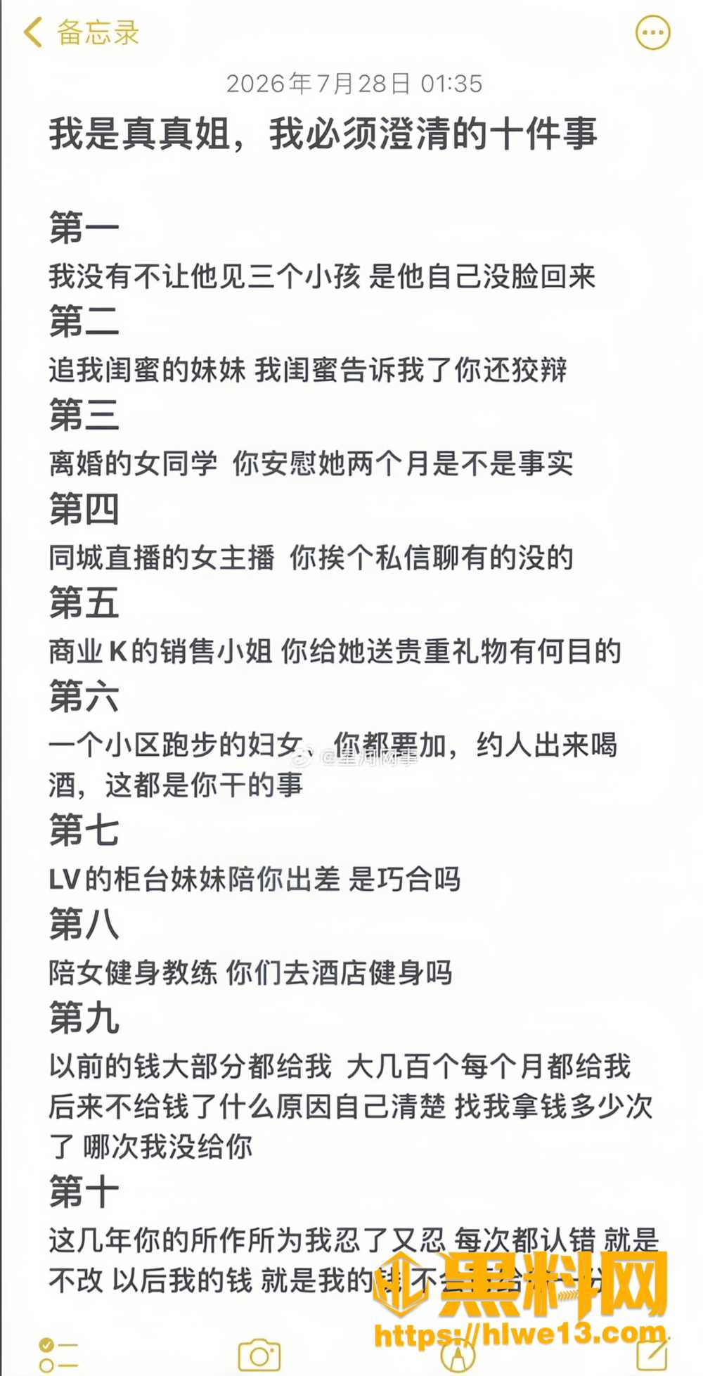 散打哥不雅视频17