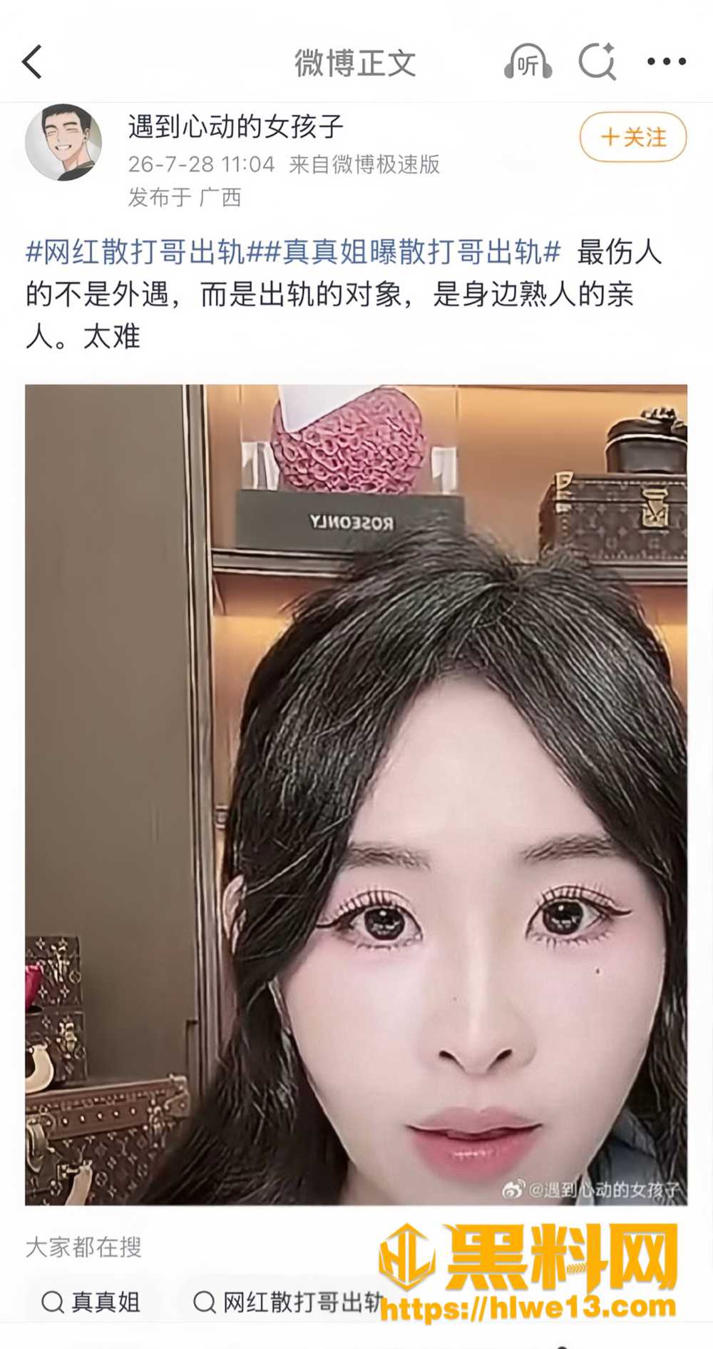 散打哥不雅视频19