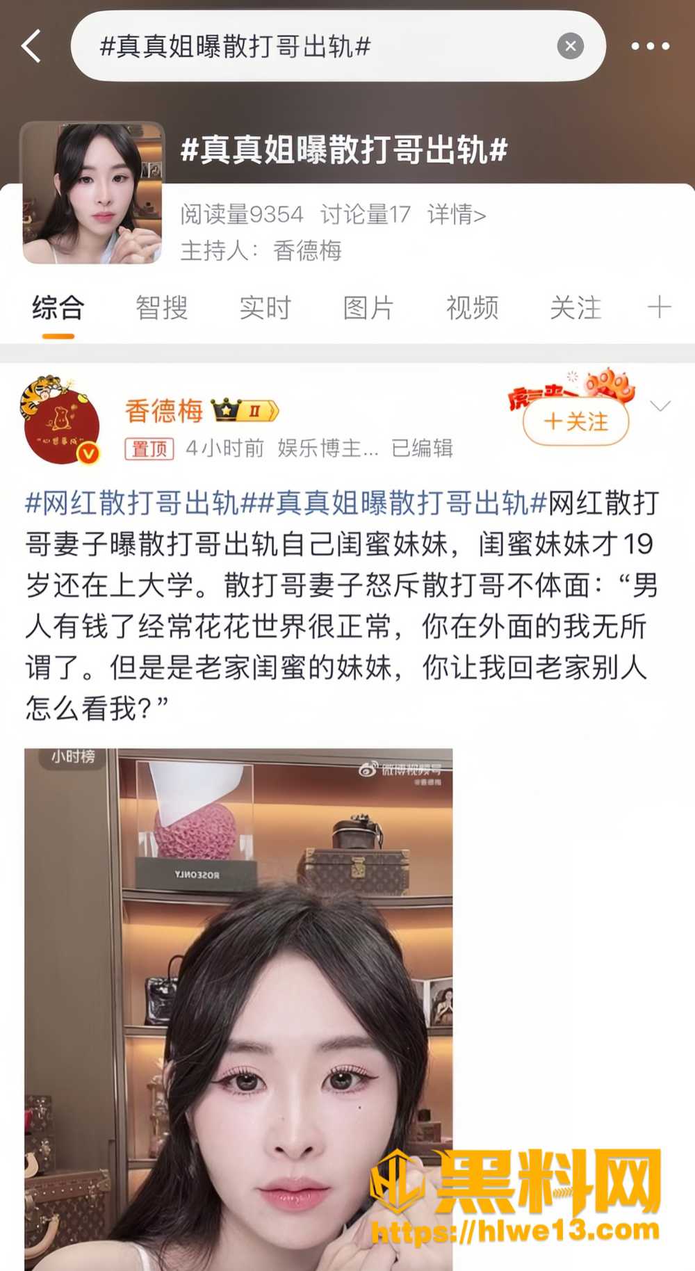 散打哥不雅视频20