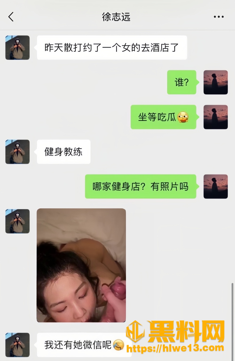 人设崩塌22