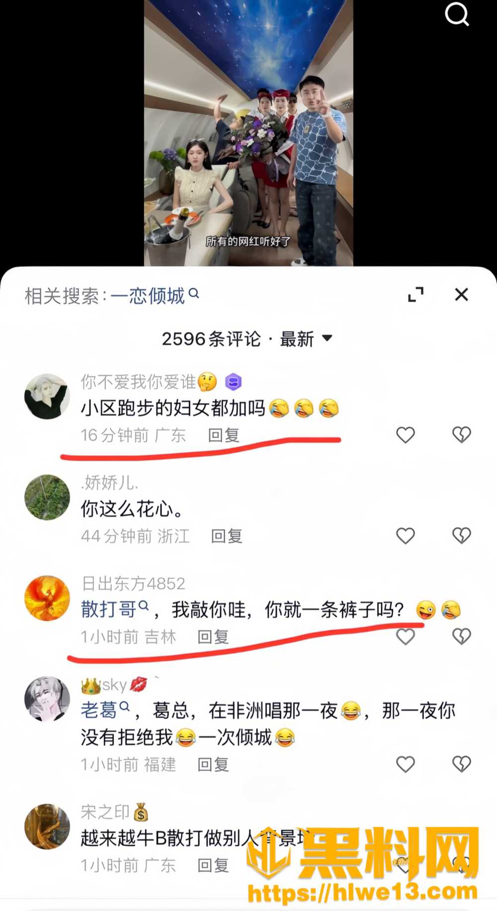 陈伟杰33