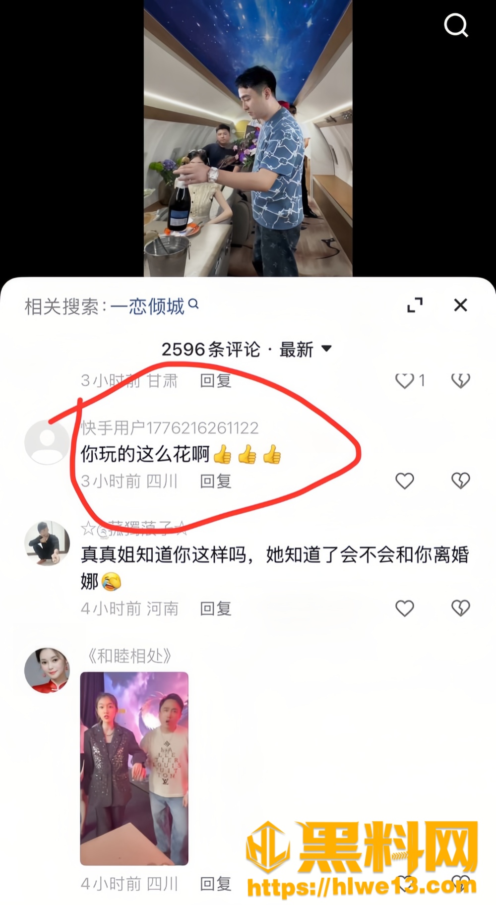 陈伟杰34
