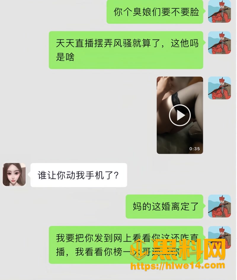 08出轨2 3wm