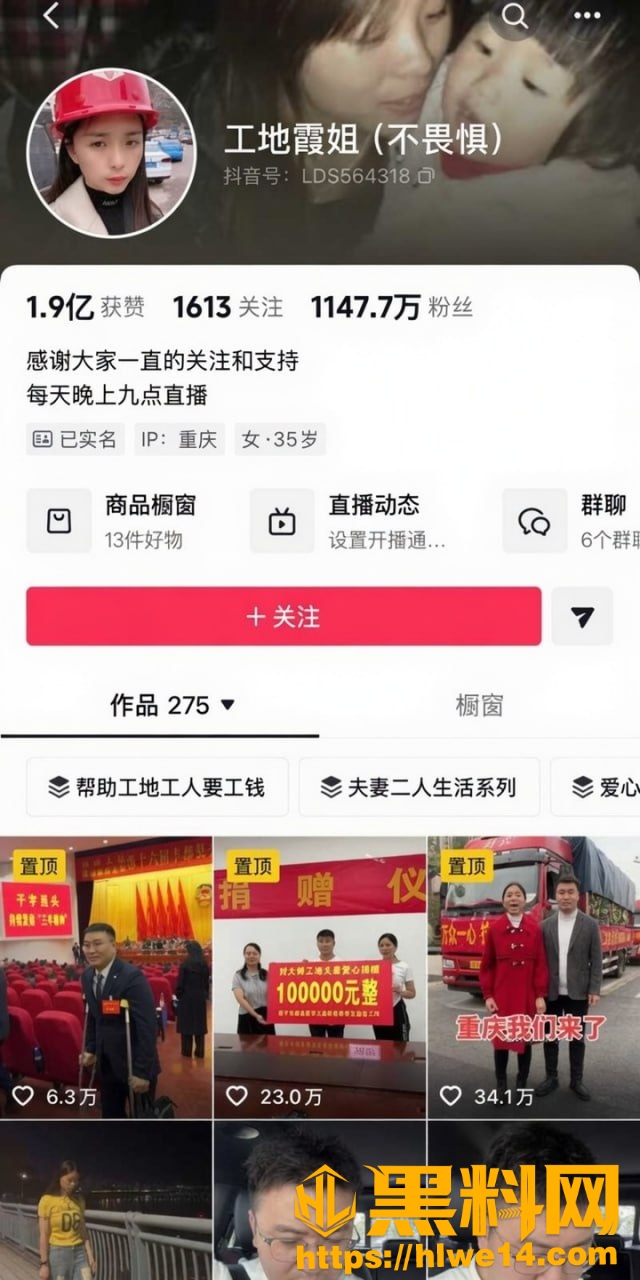 刘大师李珍珍性爱视频1