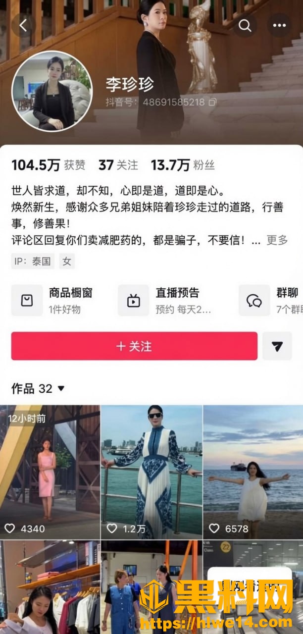 工地最美夫妻崩塌8