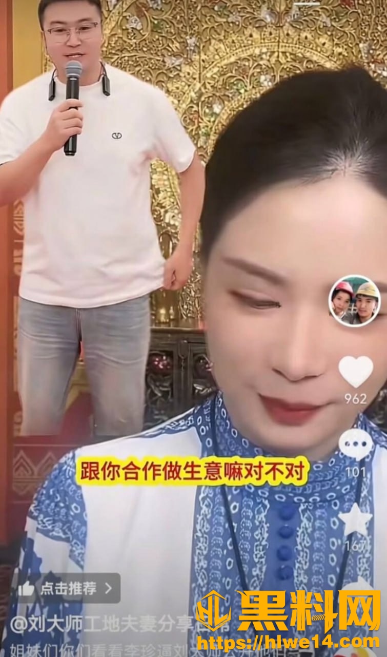 工地最美夫妻崩塌10