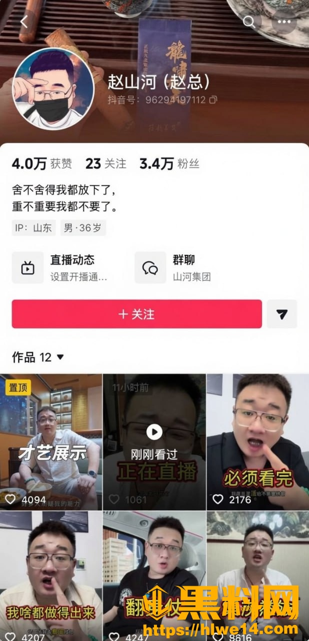 工地最美夫妻崩塌11