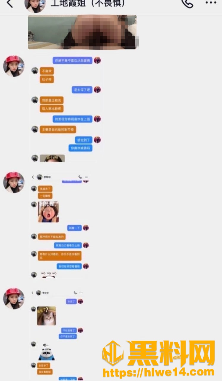 工地最美夫妻崩塌12