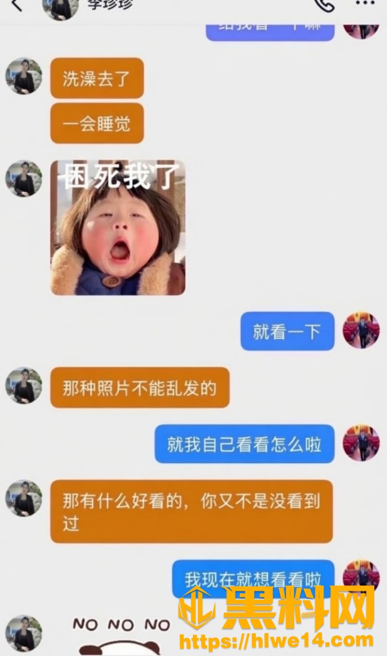 工地最美夫妻崩塌14