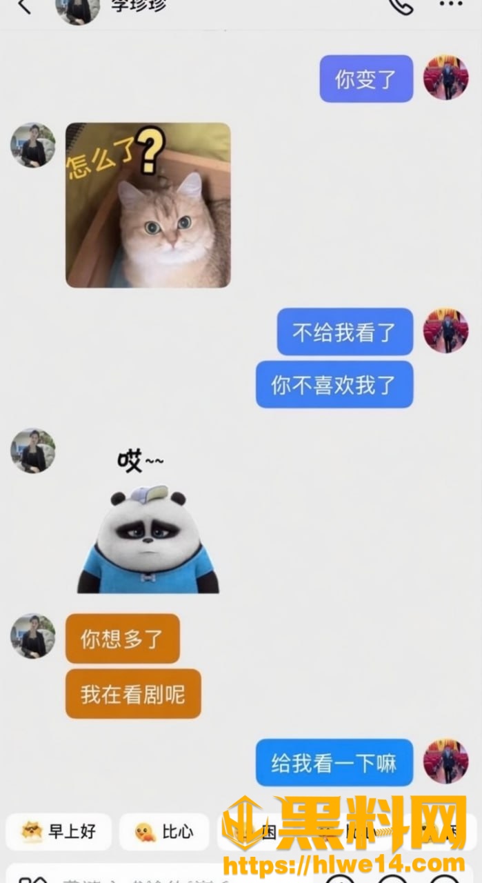 工地最美夫妻崩塌13