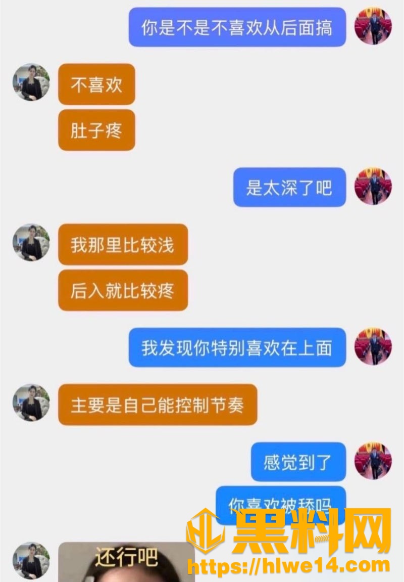 工地最美夫妻崩塌15