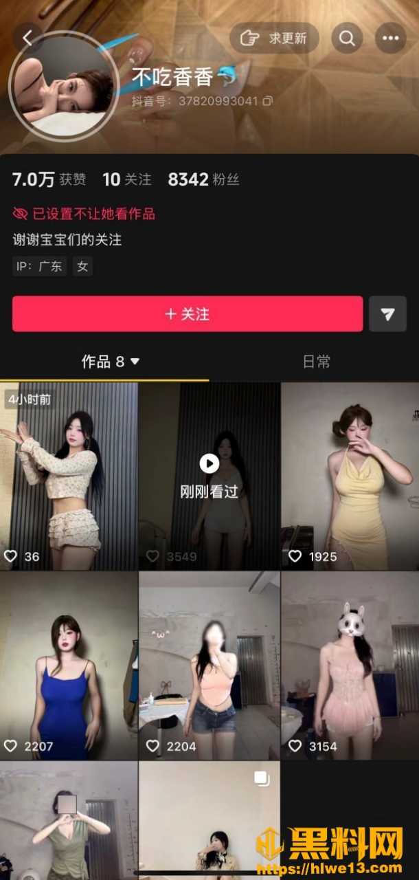 网红不吃香菜反差视频