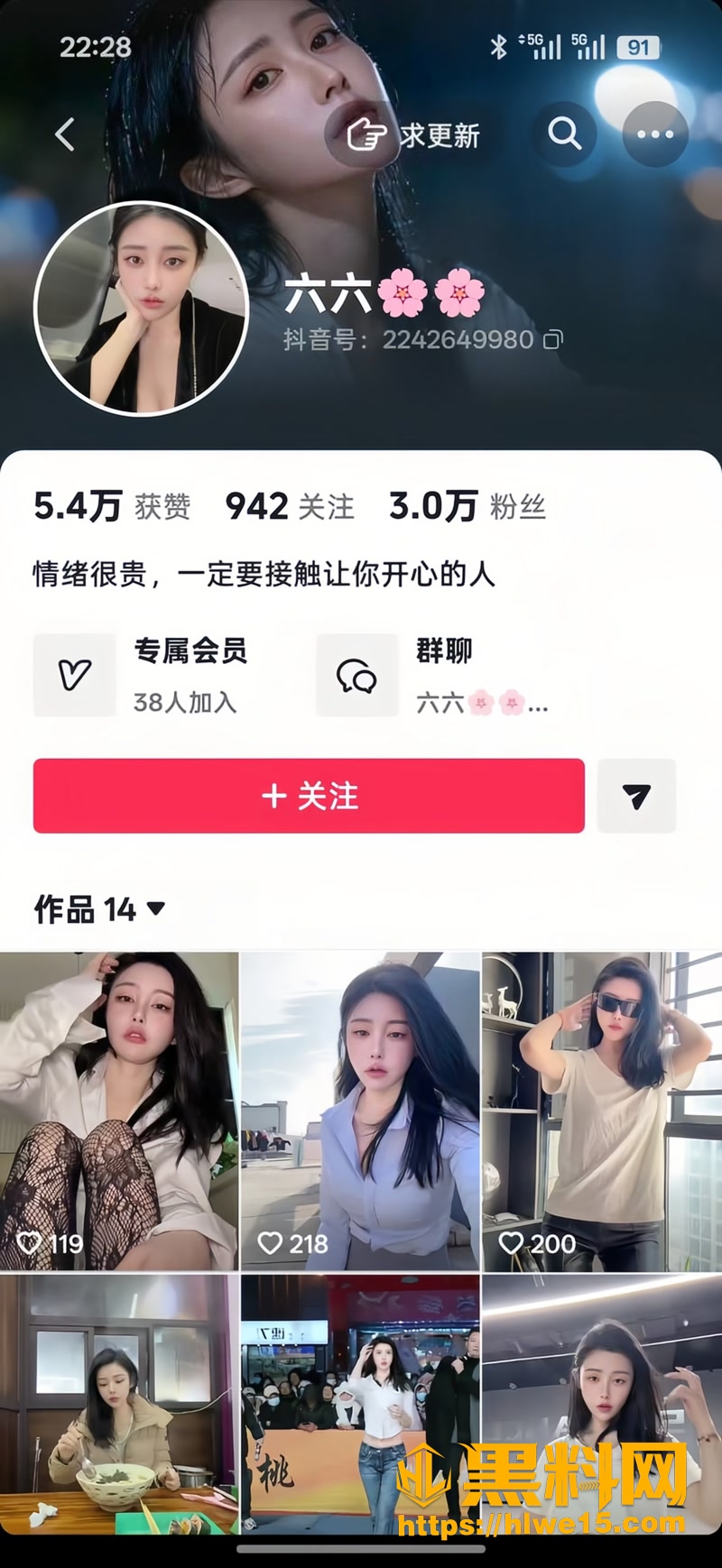 02抖音网红教唆孩子打人0 2wm