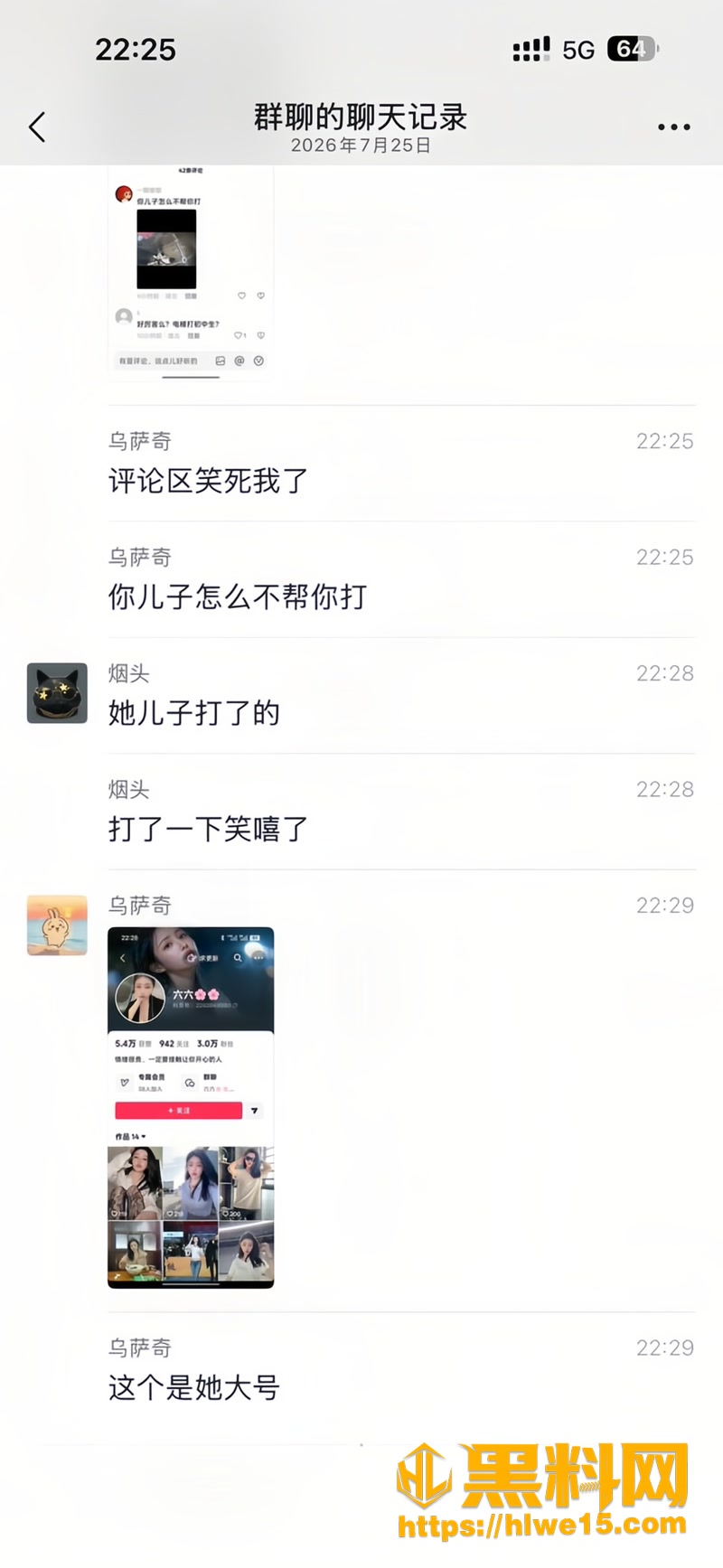 04抖音1 2wm