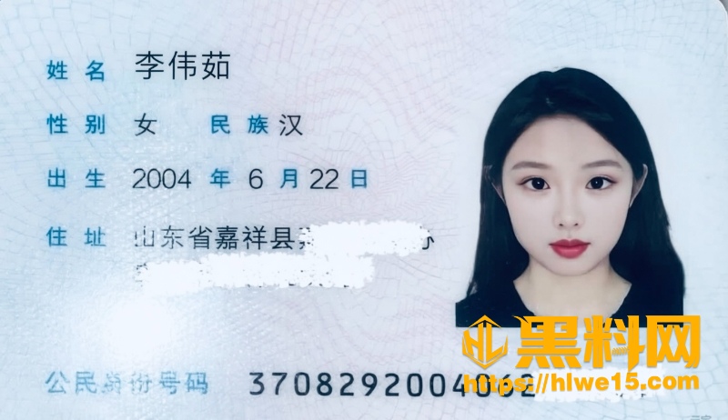 山东师范学院李伟茹黑料1