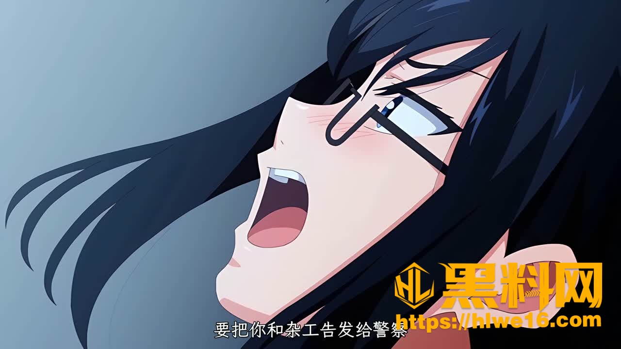 围攻