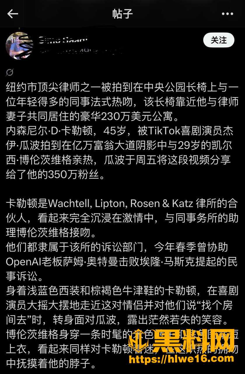 律所合伙人亲29岁助理视频1
