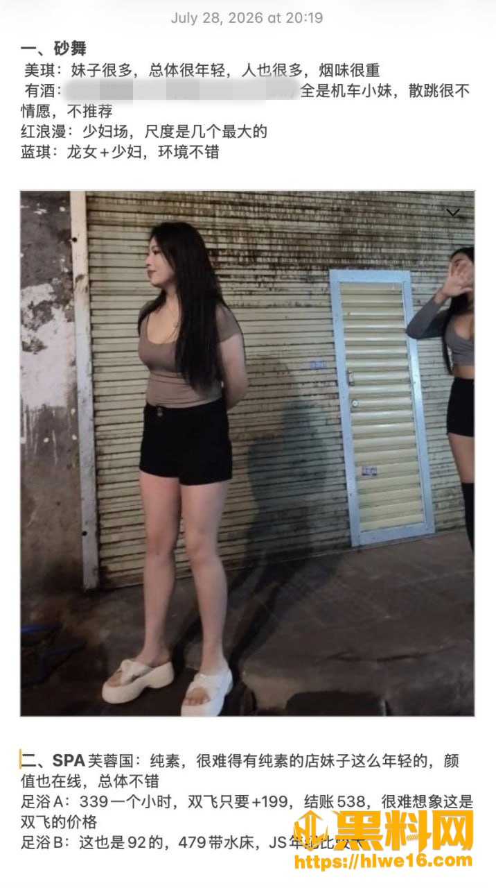 玉兰路出行攻略