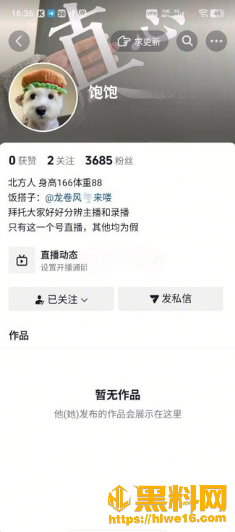饱饱福利资源流出1