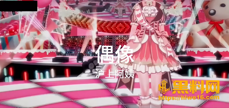 01黑料神曲偶像1 1wm