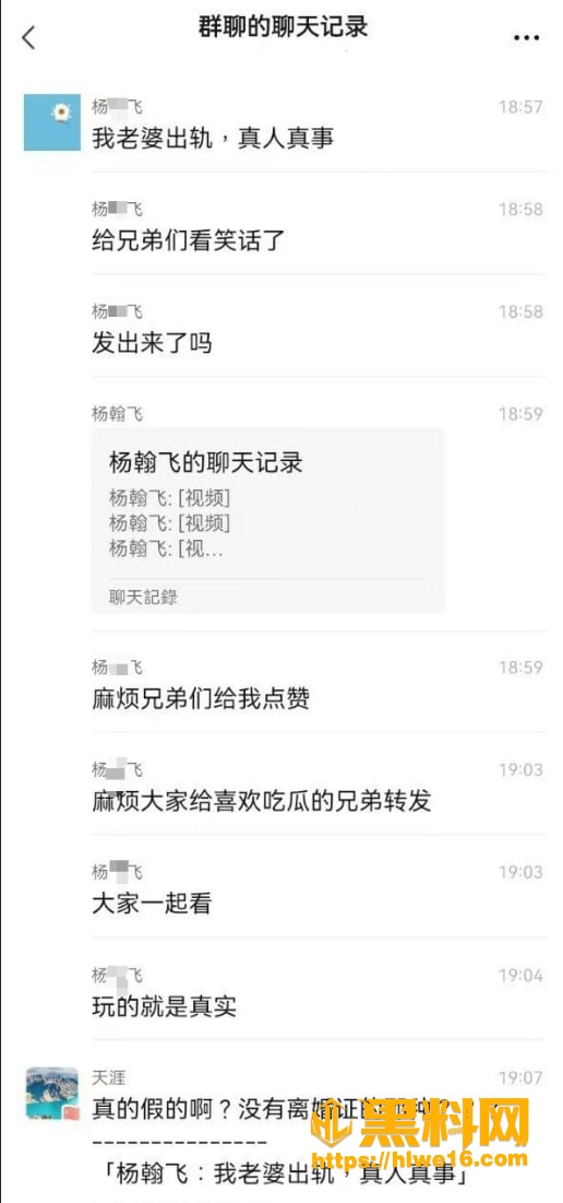 巨乳人妻出轨被抓