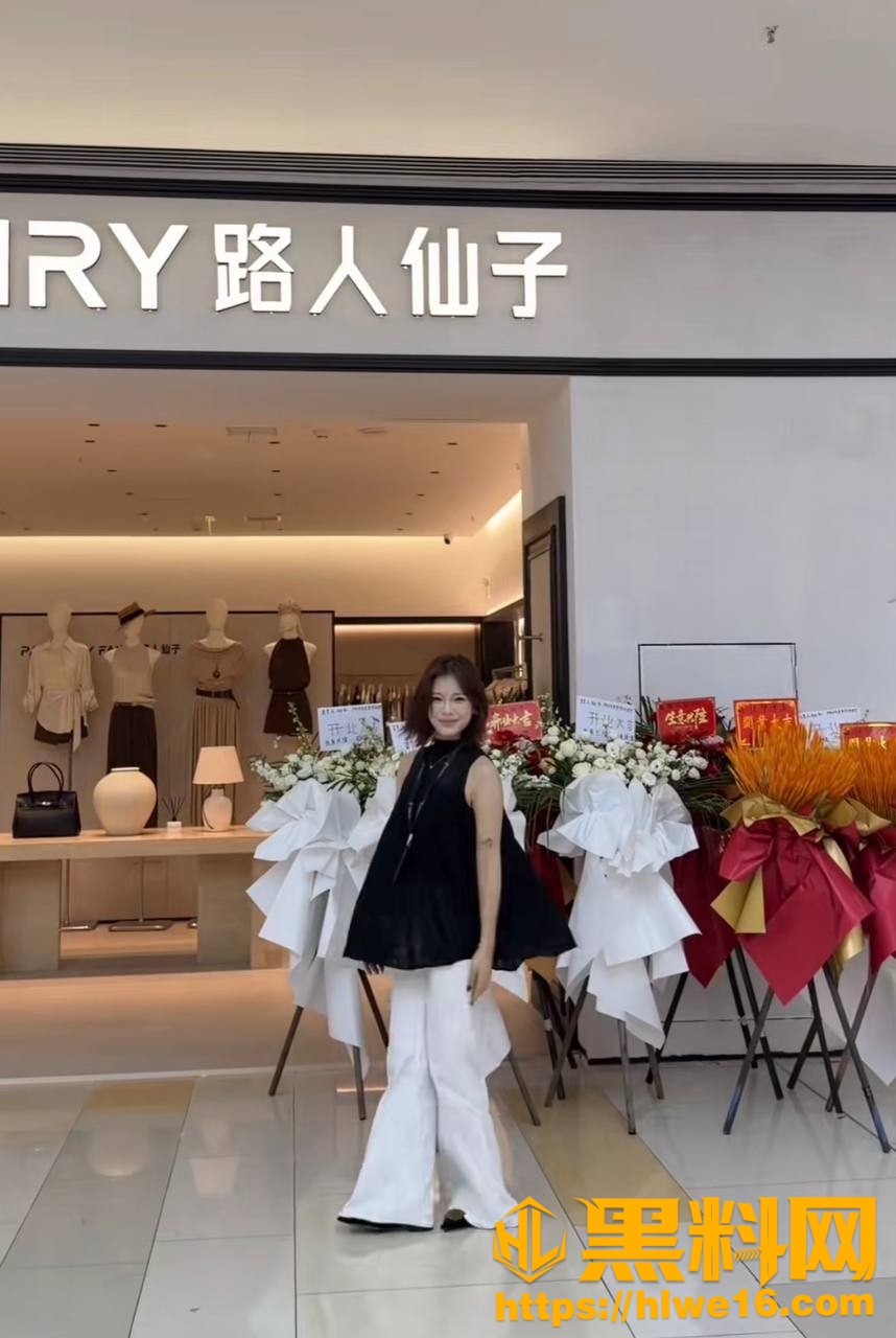 服装店网红老板娘出轨事件6