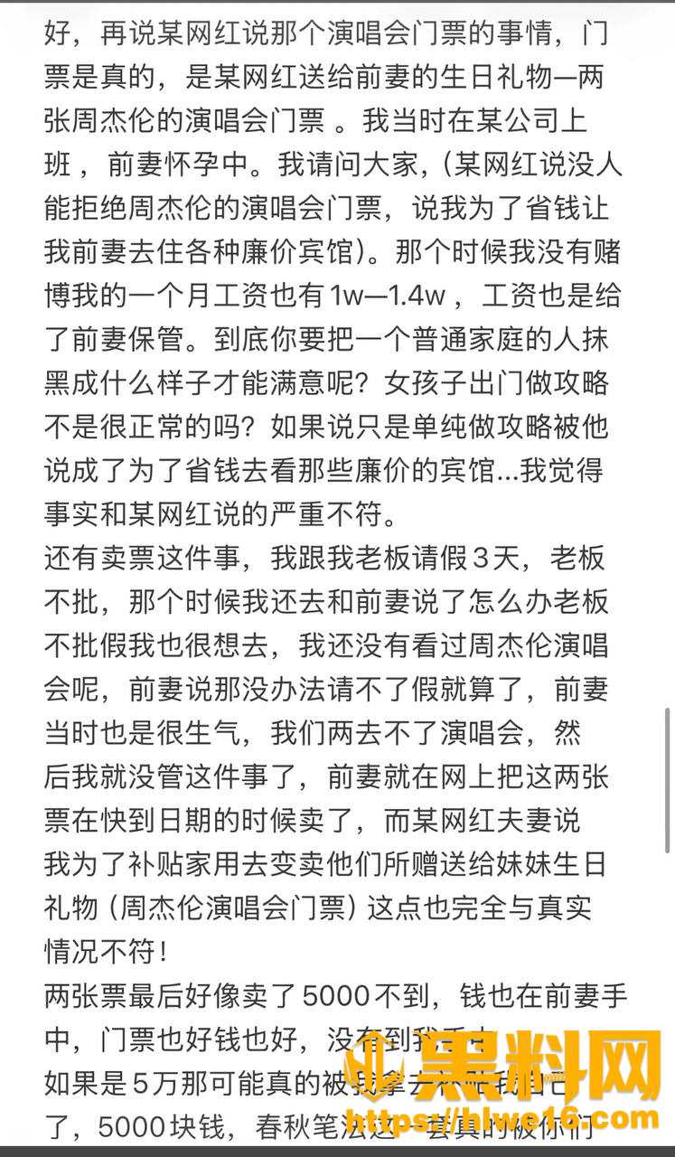 路人仙子不雅视频18