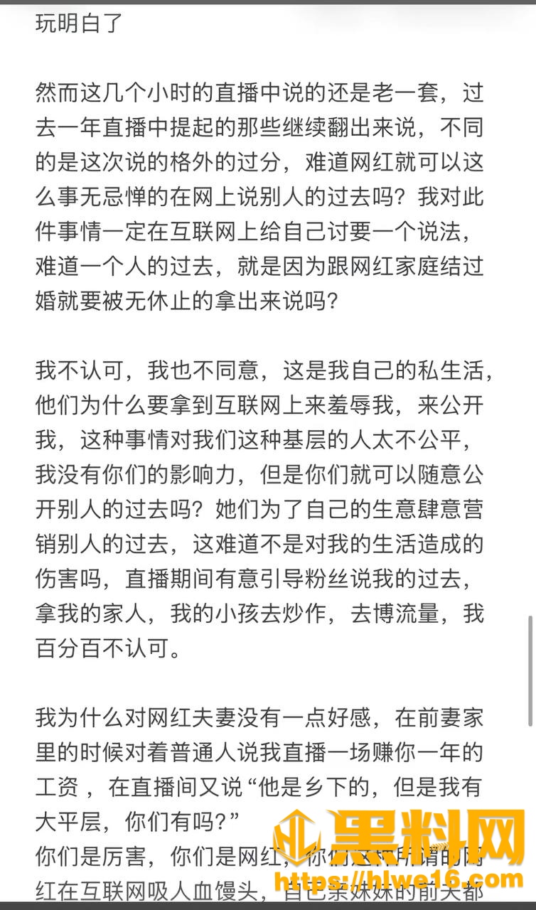 路人仙子不雅视频19