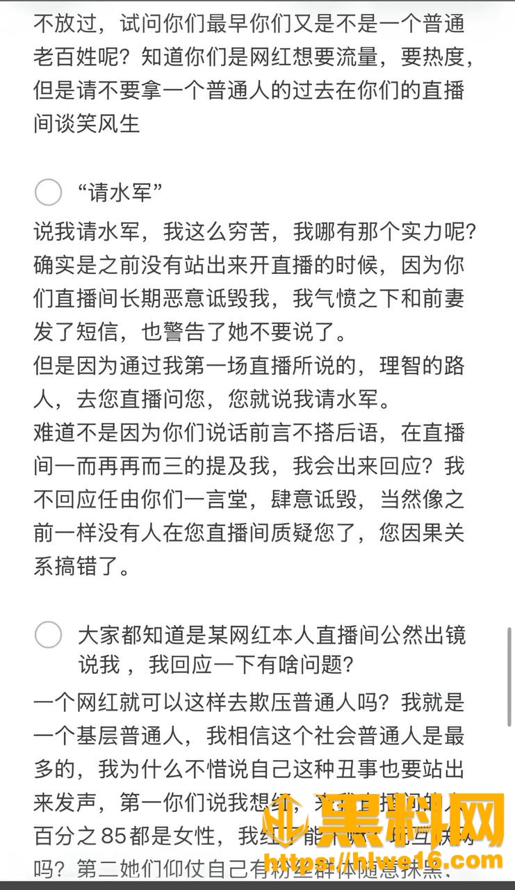 路人仙子不雅视频20